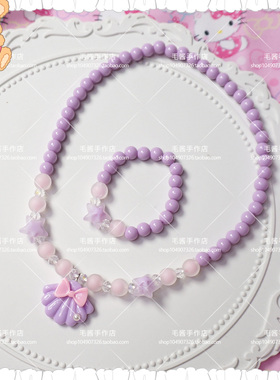 毛酱手作日系软妹贝壳串珠少女