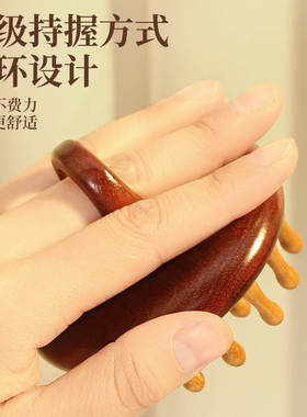 金丝檀木按摩梳子圆盘梳头皮头部经络刷疏通毛囊养发神器头疗工具