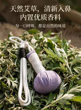 迷你艾草锤包包挂件手工小挂饰按摩捶艾灸锤公主办公解压舒缓神器