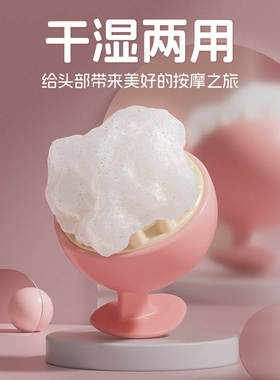 日式硅胶柔软洗头刷头疗抓头皮止痒清洁洗发刷子经络按摩梳洗头器