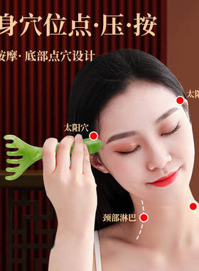 鹿角梳头部按摩器爪树脂檀木经络梳六齿抓挠头皮拨筋刮挠头疗神器