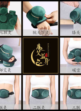 艾灸盒随身灸艾条家用滤烟便携艾灸衣布套暖腹艾草叶熏蒸铜盒套装