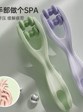 手指按摩器缓解手关节疼滚轮磁珠放松办公手酸虎口点穴弹力按摩夹