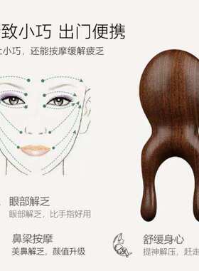 小青蛙眼部按摩器刮鼻子高鼻梁美护眼周搓耳经络头部经络按摩梳子