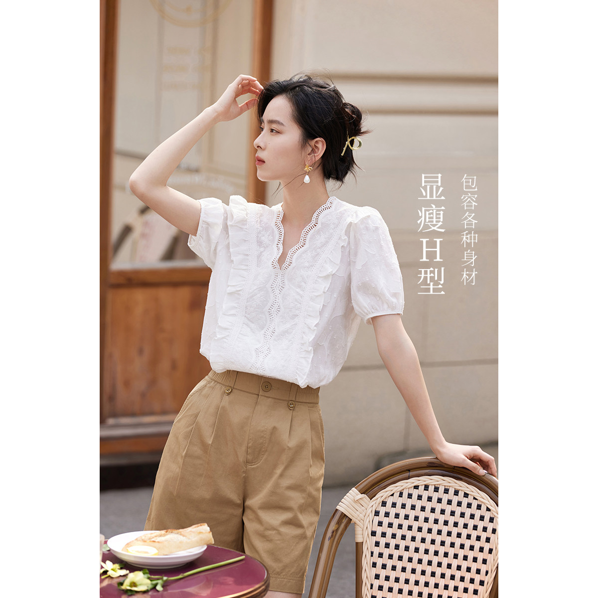 茵曼v领短袖法式2022年夏季边衬衫 茵曼翰飞衬衫