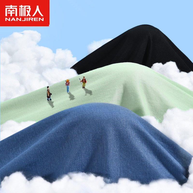 防蚊裤女童裤子夏款洋气冰丝打底裤 南极人美臣裤子