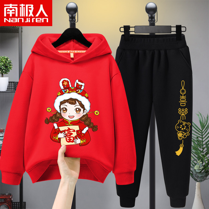 女童拜年服中国风2022年红色虎年不 南极人美臣唐装
