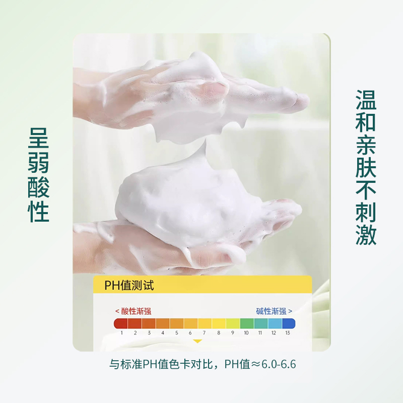 维京痘尽百清肤控油洁面膏女男士深层清洁洁面乳改善油痘肌洗面奶,淘宝优惠券,粉丝福利购,淘宝优惠卷