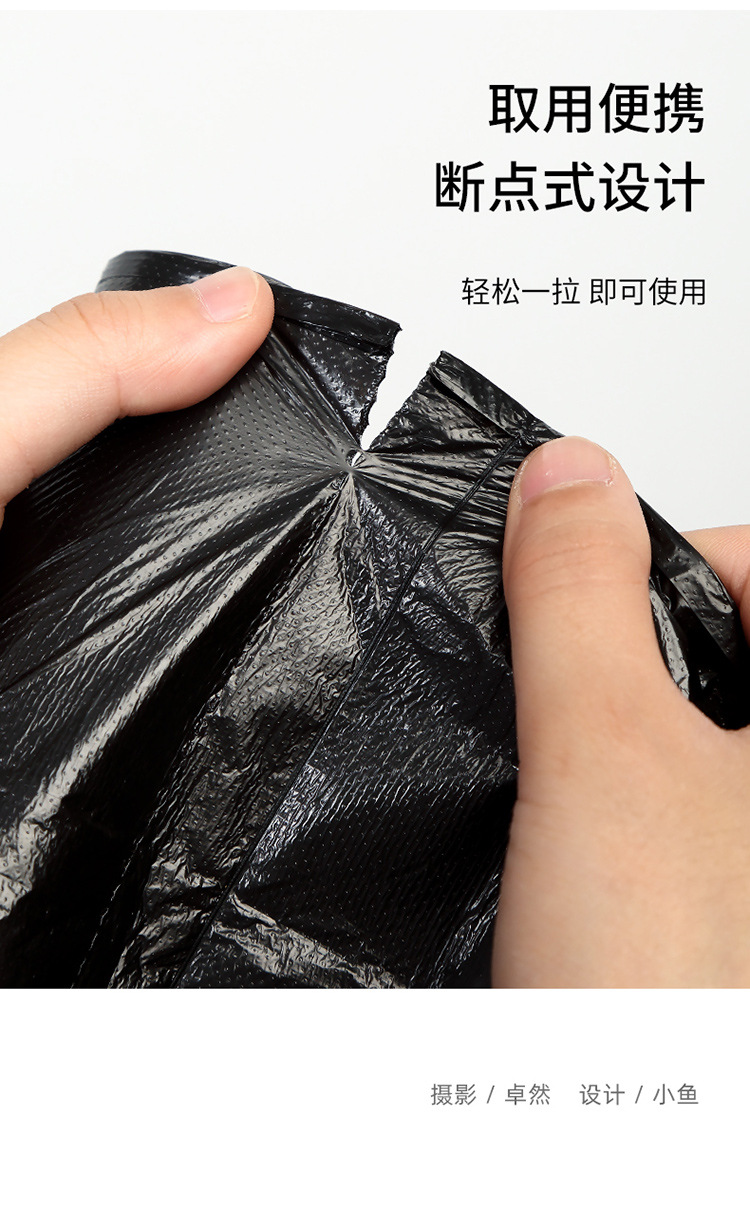 【面包精选】垃圾袋家用加点断式加厚黑色彩色塑料袋子 - 图1