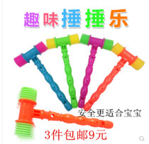 Children BB Loud Hammer Plastic Knockout Toy Baby Percussion Music Small Hammer Sounding Toy Cartoon Interactive Game