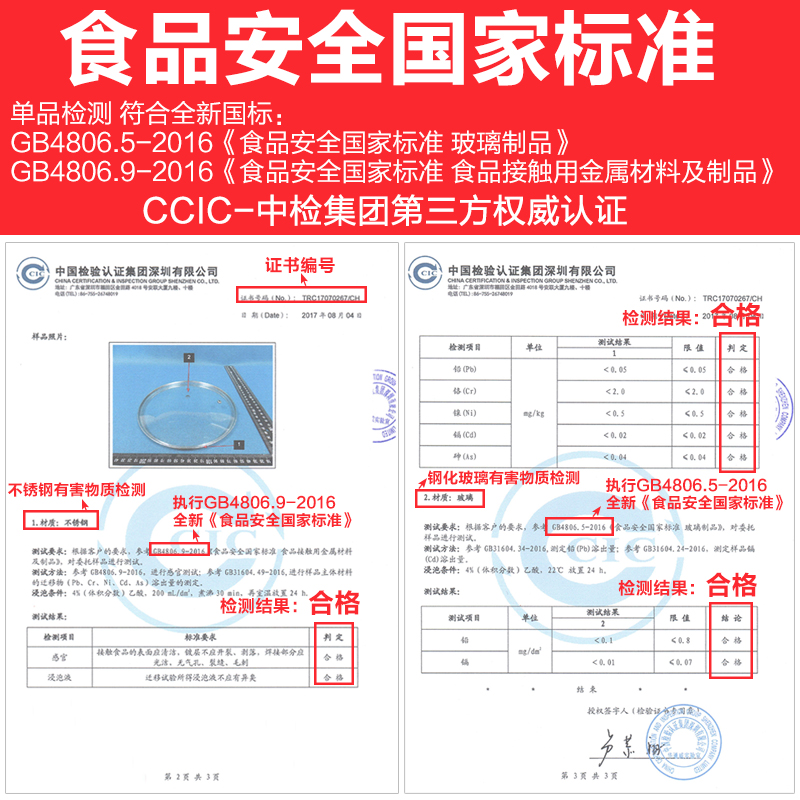 通用苏泊尔透明钢化玻璃锅盖可立26 28 30 32 34CM炒锅汤锅盖家用 - 图2