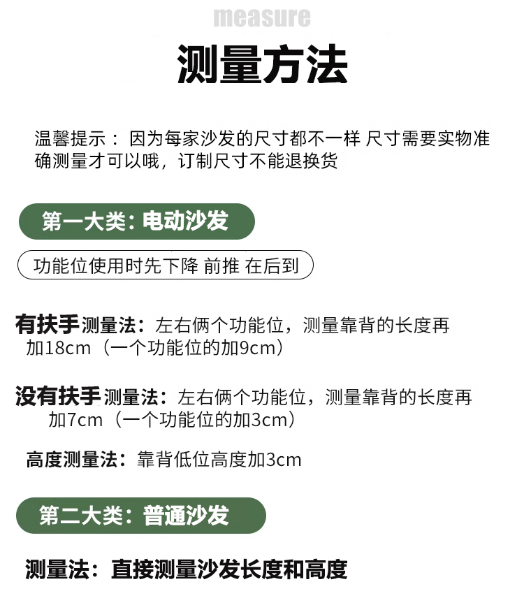 订制客厅电动沙发后置物架实木窄长条桌子缝隙收纳靠墙功能位沙发 - 图1