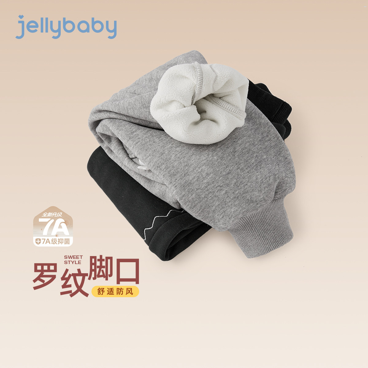 儿童加绒裤冬加厚女童一体绒裤子女孩冬季保暖长裤冬装小宝宝卫裤,淘宝优惠券,粉丝福利购,淘宝优惠卷