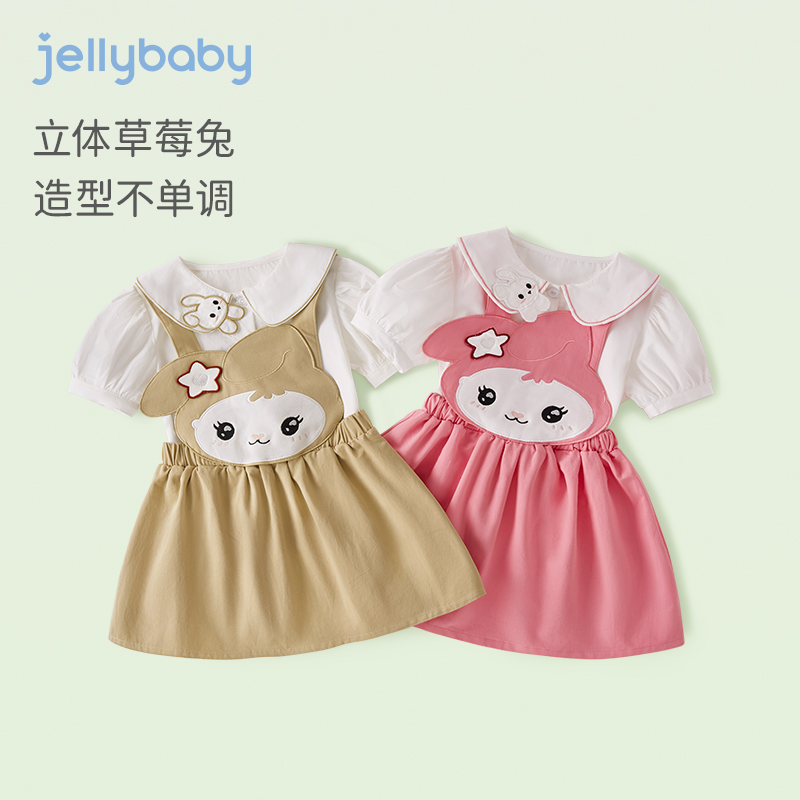 jellybaby儿童两件套小童短袖萌趣夏装宝宝衣服6女童套装洋气时髦 - 图0