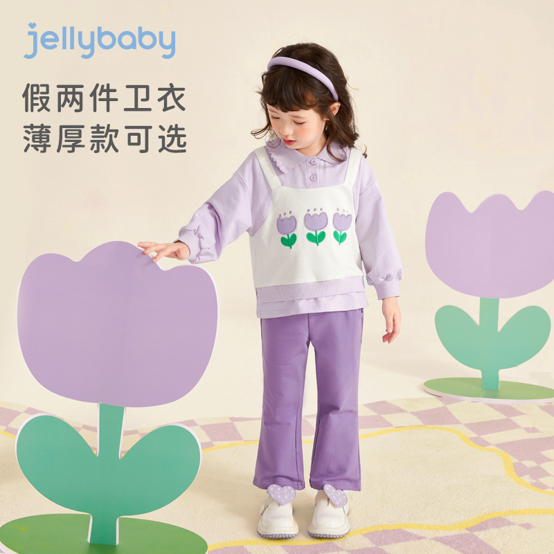 jellybaby女童套装2023儿童加绒洋气童装小童时髦宝宝两件套春秋 - 图0