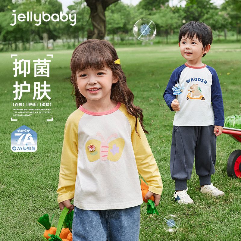 [抗菌]女童长袖t恤儿童春季2026新款圆领卫衣休闲上衣男宝宝春装,淘宝优惠券,粉丝福利购,淘宝优惠卷