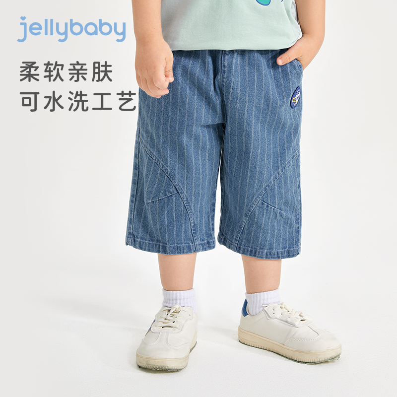 jellybaby小童时尚竖纹牛仔裤夏装宝宝洋气七分裤5岁男童裤子夏季 - 图0