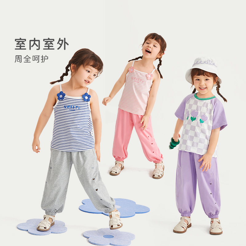 【多色可选】儿童夏季薄款百搭防蚊裤