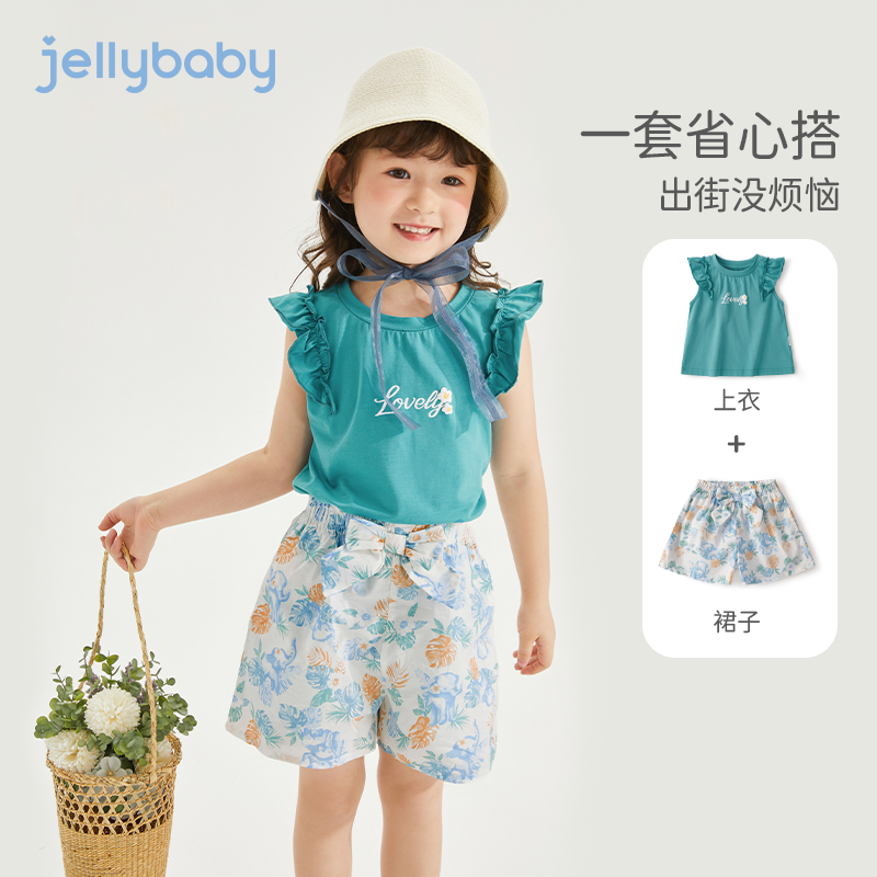 jellybaby儿童森系两件套夏装2024新款宝宝休闲衣服夏5岁女童套装 - 图0