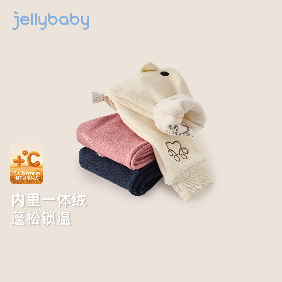 [抑菌锁温]婴儿PP裤幼童秋冬加绒束脚裤小童卡通2026新款宝宝裤子,淘宝优惠券,粉丝福利购,淘宝优惠卷