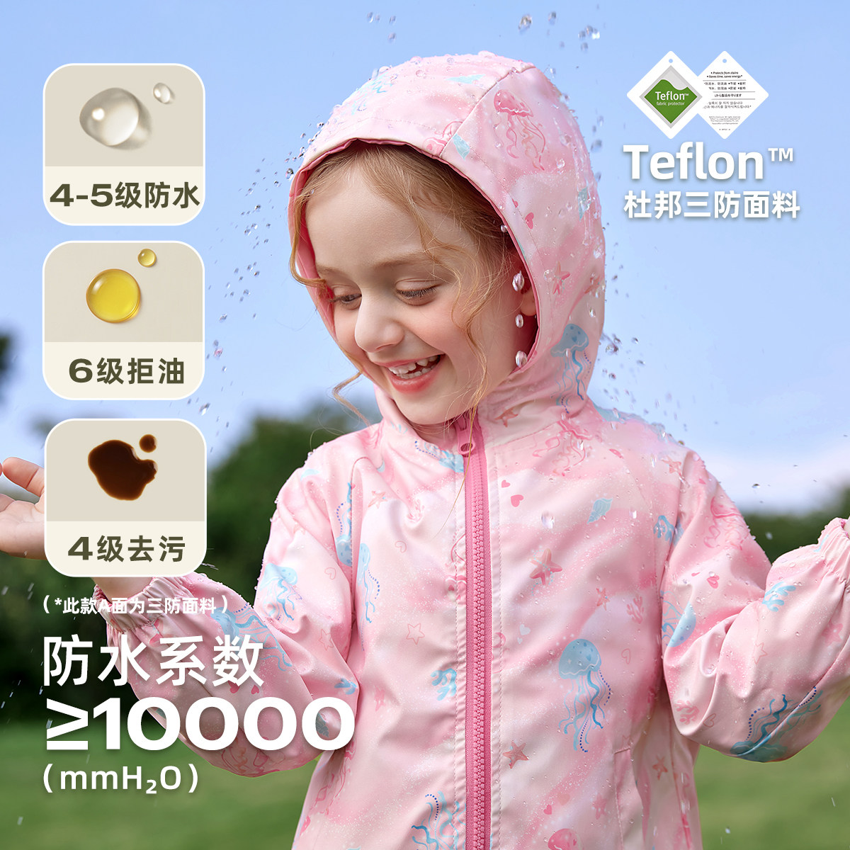 【三防】女童外套春季新款冲锋衣两面穿软壳衣防风儿童男宝宝衣服,淘宝优惠券,粉丝福利购,淘宝优惠卷