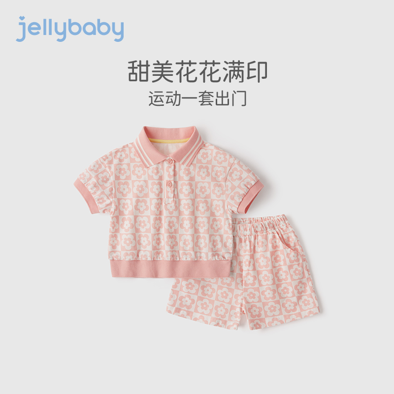 jellybaby宝宝夏季衣服儿童粉色夏装小女孩衣服时髦6运动套装女童-图0