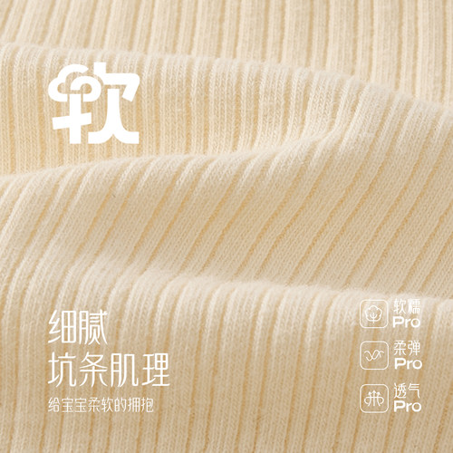 [7a抑菌]儿童打底裤女童春季针织长裤洋气时髦小宝宝裤子春装女孩 - 图2