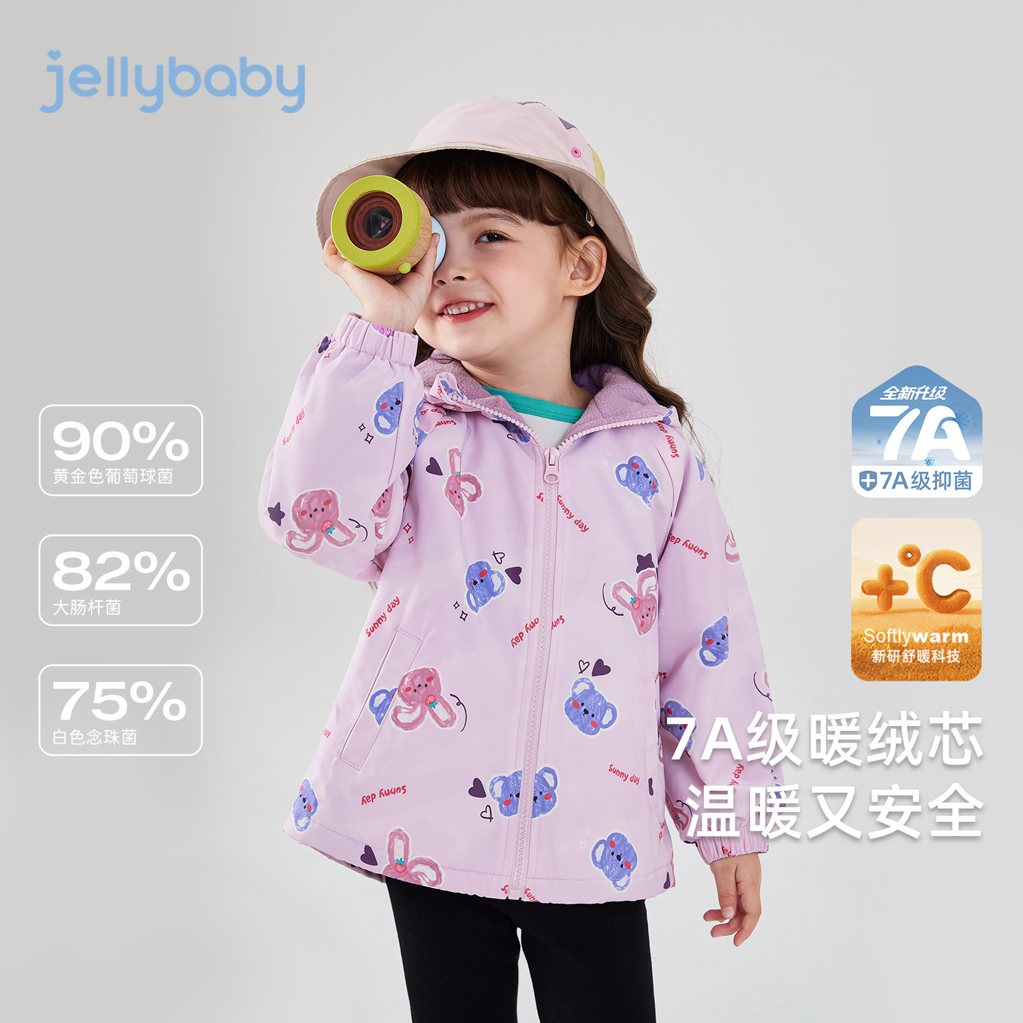 抗菌软壳儿童冲锋外套秋装三防薄绒连帽