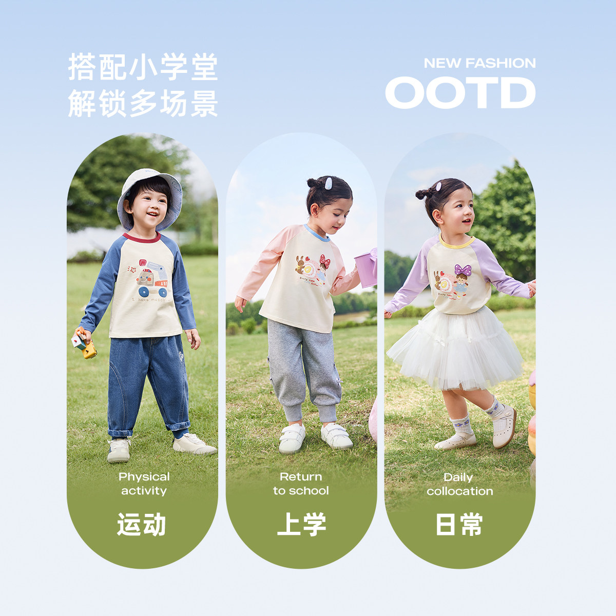 [7A抗菌]儿童长袖t恤3岁宝宝春季上衣女童春装衣服男童撞色打底衫,淘宝优惠券,粉丝福利购,淘宝优惠卷