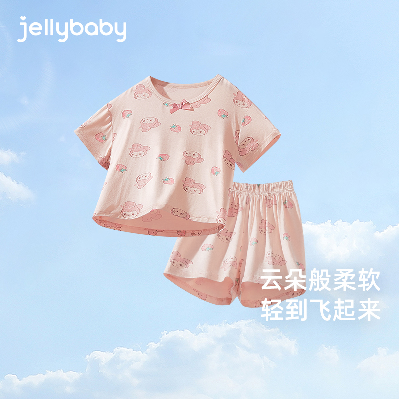 jellybaby小女孩短袖家居服宝宝衣服两件套儿童云感夏装1睡衣女童