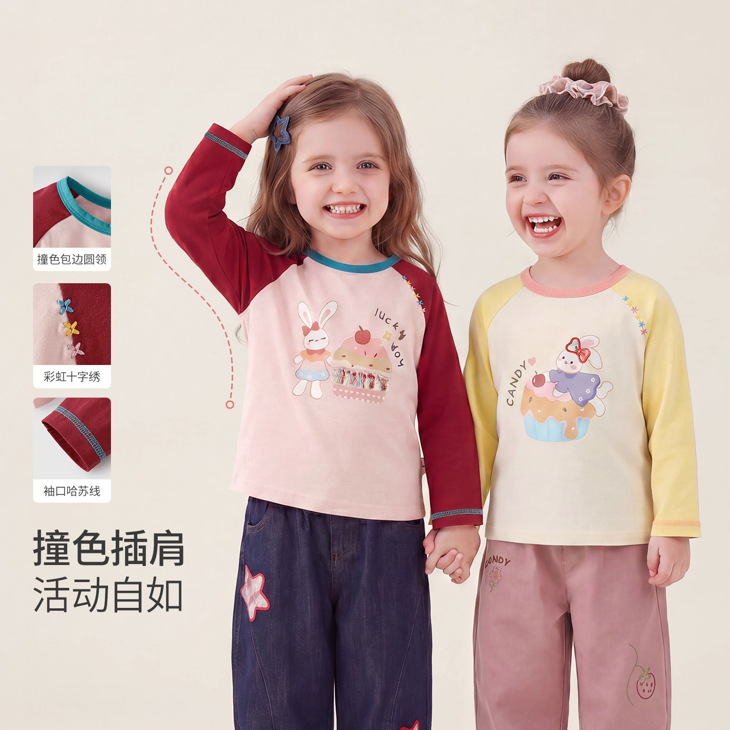 图3