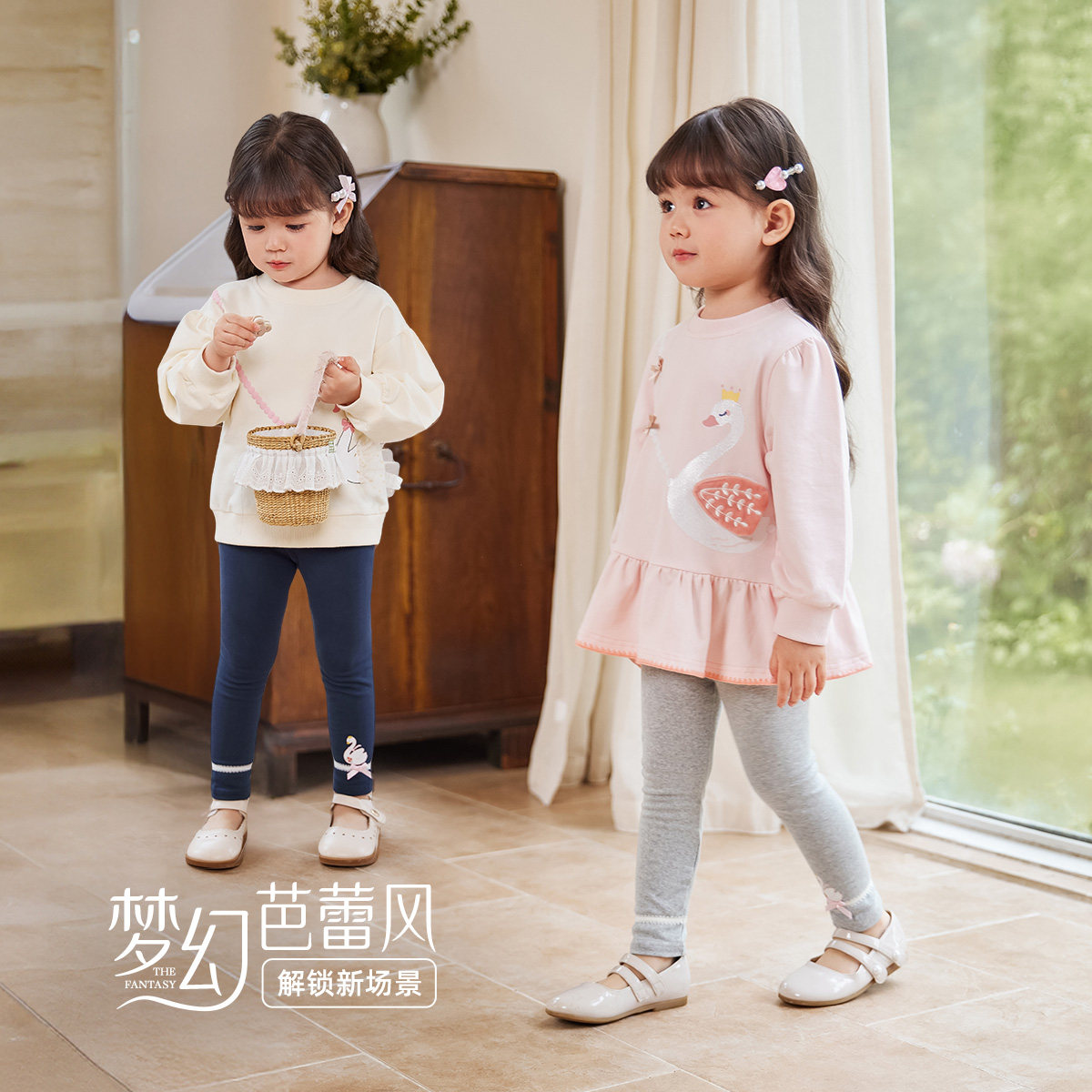 [7A抗菌]女童打底裤宝宝春季外穿软长裤小童洋气春装儿童裤子女孩,淘宝优惠券,粉丝福利购,淘宝优惠卷