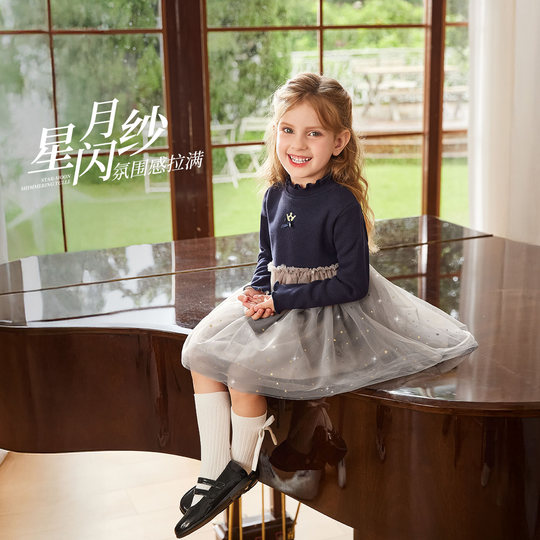 Antibacterial girls' dress baby autumn and winter new velvet tulle skirt children's princess dress New Year's performance clothing