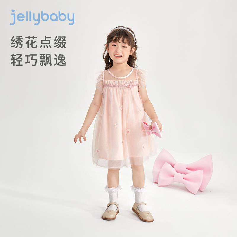 jellybaby宝宝粉色公主裙夏装纱裙儿童网纱连衣裙夏季3女童裙子夏 - 图0