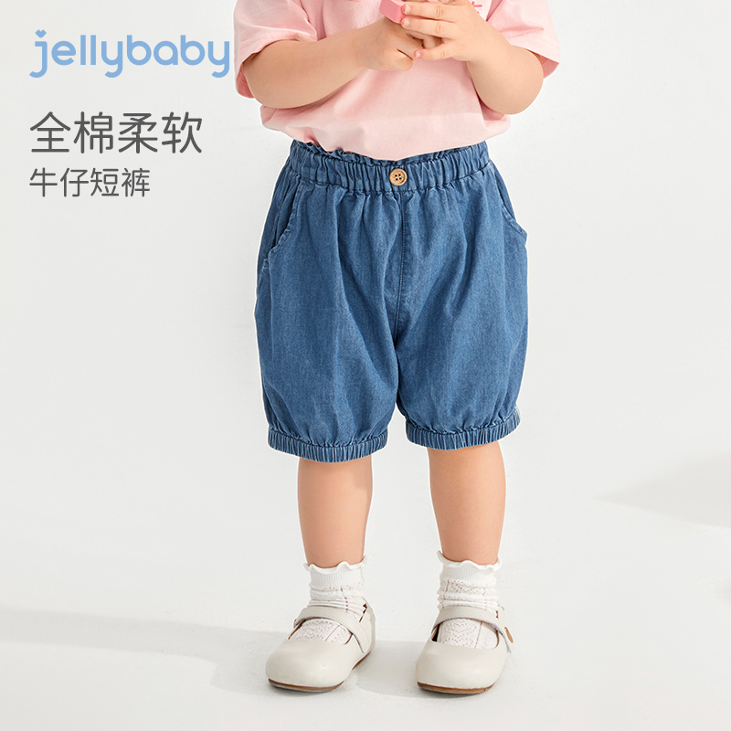 jellybaby小童牛仔裤夏装宝宝纯棉短裤女孩牛仔裤夏3女童夏季裤子 - 图0