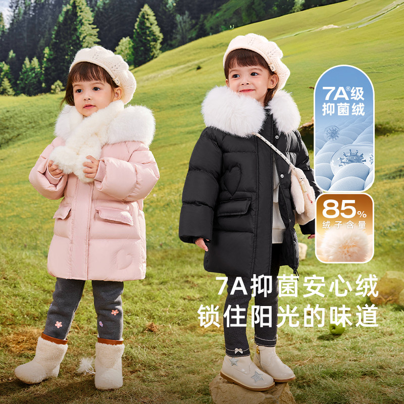 [抗菌绒三防蓄热]女童冬季羽绒服大童保暖厚外套宝宝小童冬装新款,淘宝优惠券,粉丝福利购,淘宝优惠卷