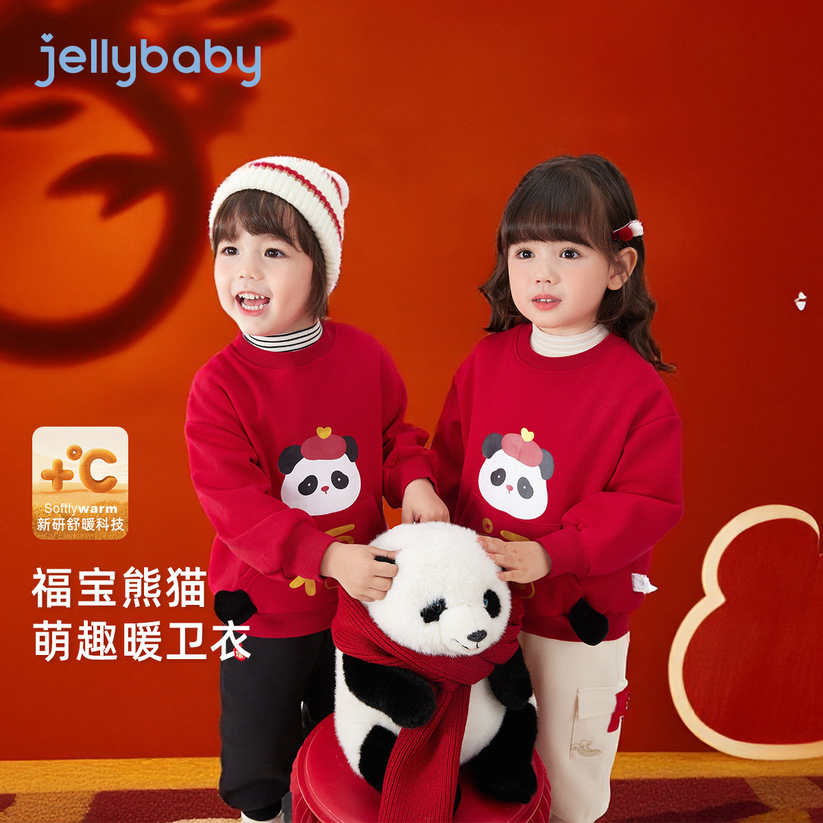 [抗菌锁温]儿童裤子女童加绒新年卫裤男童一体绒抗静电长裤秋冬季,淘宝优惠券,粉丝福利购,淘宝优惠卷