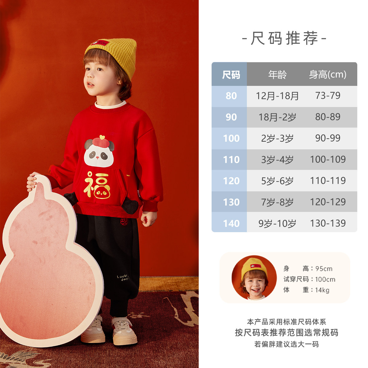 [抗菌锁温]儿童裤子女童加绒新年卫裤男童一体绒抗静电长裤秋冬季,淘宝优惠券,粉丝福利购,淘宝优惠卷