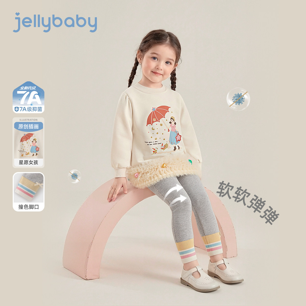 [7A抑菌]女童套装春季新款卫衣儿童两件套