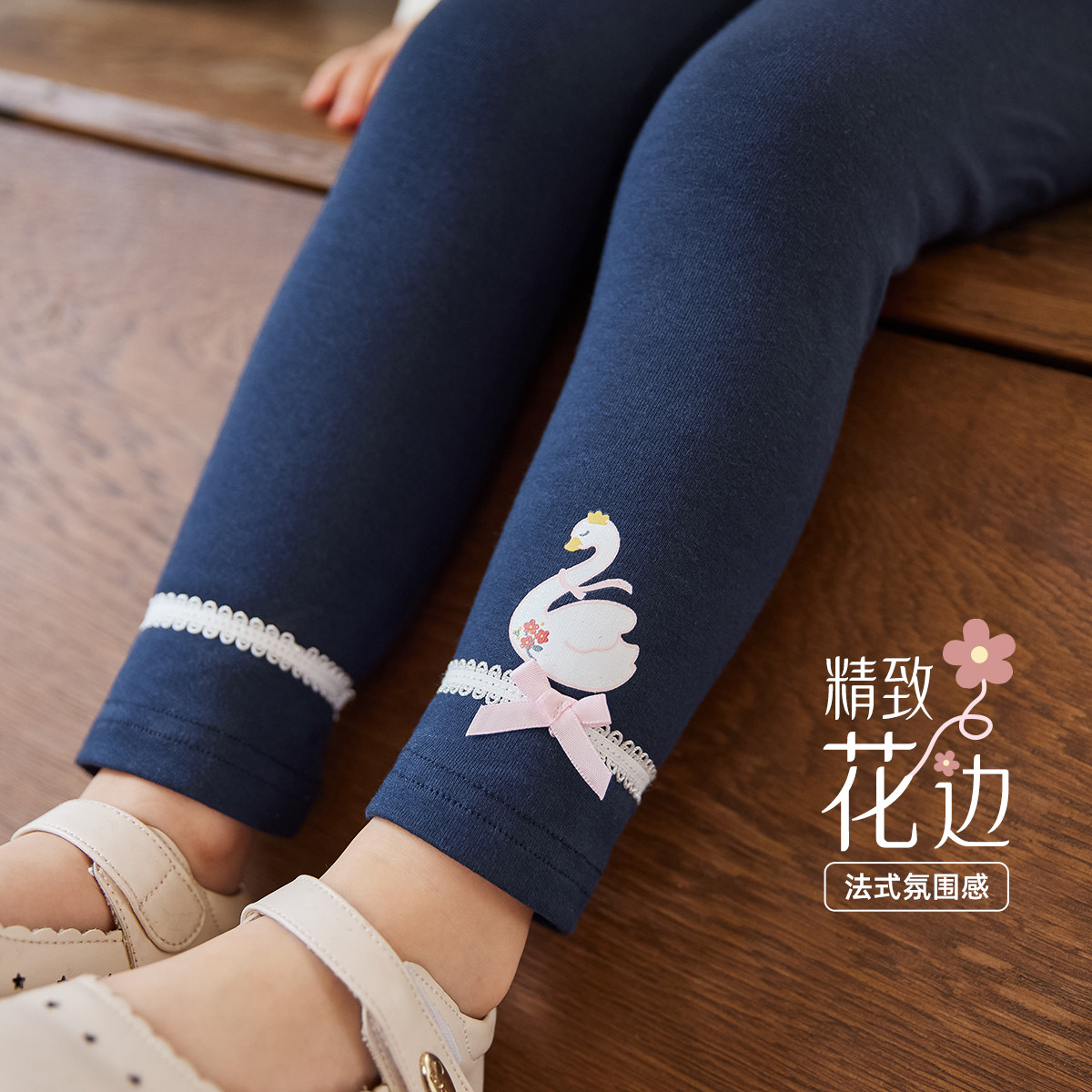 [7A抗菌]女童打底裤宝宝春季外穿软长裤小童洋气春装儿童裤子女孩,淘宝优惠券,粉丝福利购,淘宝优惠卷