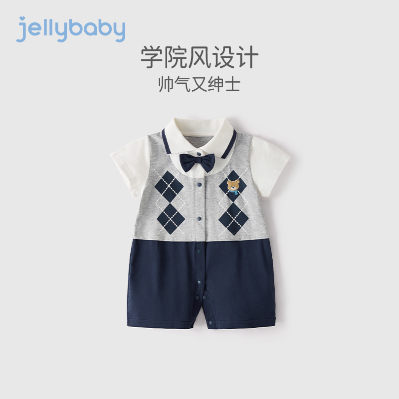 jellybaby百天宝宝衣服新生儿夏装男幼童学院风哈衣帅6婴儿连体衣 - 图0