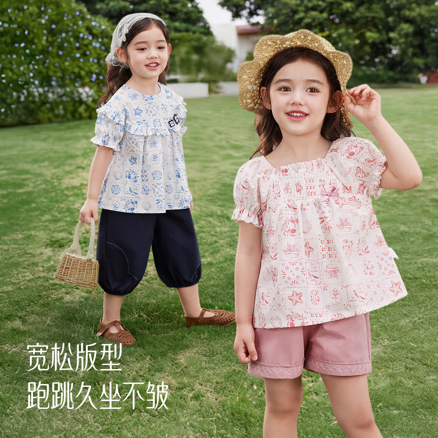 jellybaby女童夏套装宝宝短袖夏季薄纯棉2026新款儿童洋气两件套