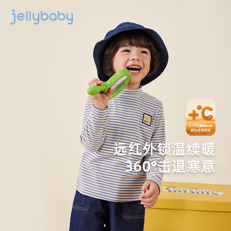 男童半高领打底衫小童条纹发热秋装幼儿园秋冬上衣5岁宝宝秋季T恤