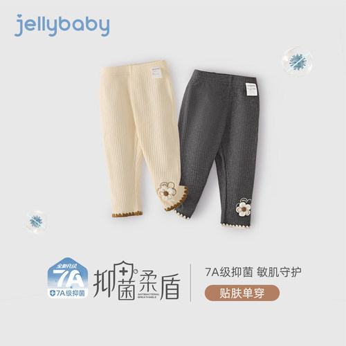 [7a抑菌]儿童打底裤女童春季针织长裤洋气时髦小宝宝裤子春装女孩 - 图0