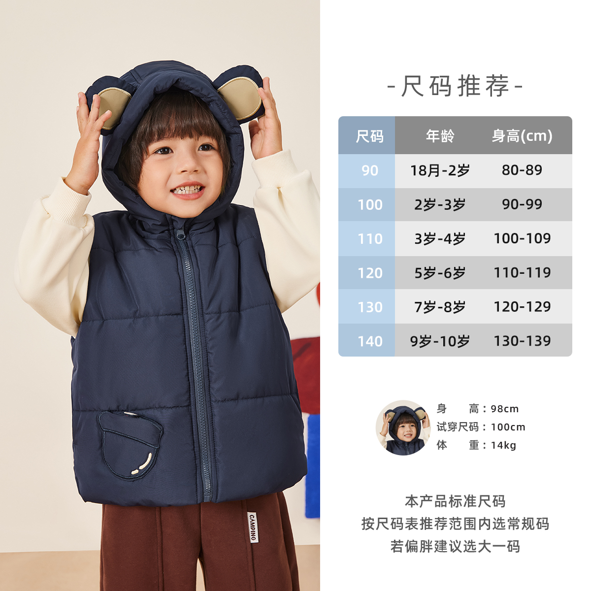 [抗菌]儿童夹棉马甲女童加厚背心小男童连帽冬装衣服宝宝棉服马甲