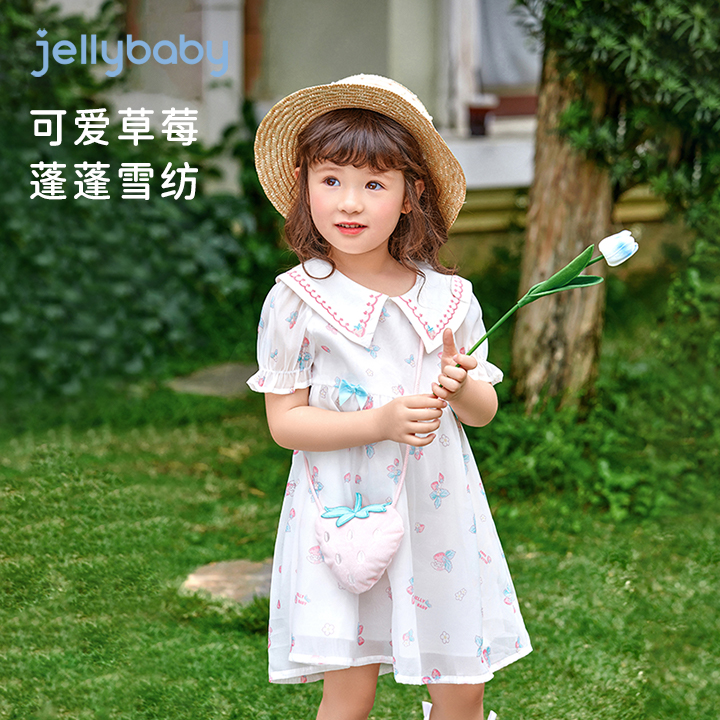 jellybaby3岁宝宝夏装2024新款时髦裙子儿童碎花裙女童夏季连衣裙