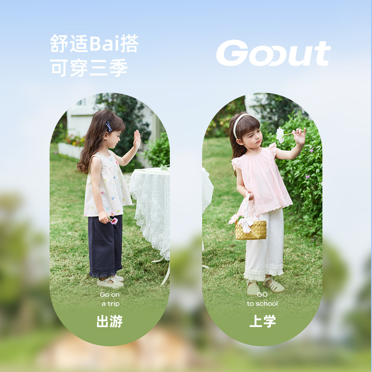 女童阔腿休闲裤春季纯棉法式花边长裤儿童2026新款宝宝直筒裤子