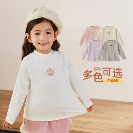 [暖阳绒]儿童半高领打底衫秋冬加绒女童长袖t恤宝宝衣服小童秋衣