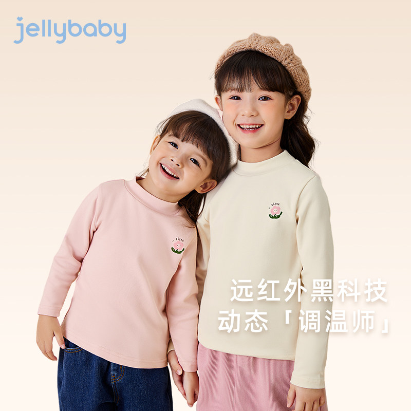 [自发热]女童打底衫秋冬3儿童加绒T恤小童半高领保暖宝宝长袖上衣,淘宝优惠券,粉丝福利购,淘宝优惠卷