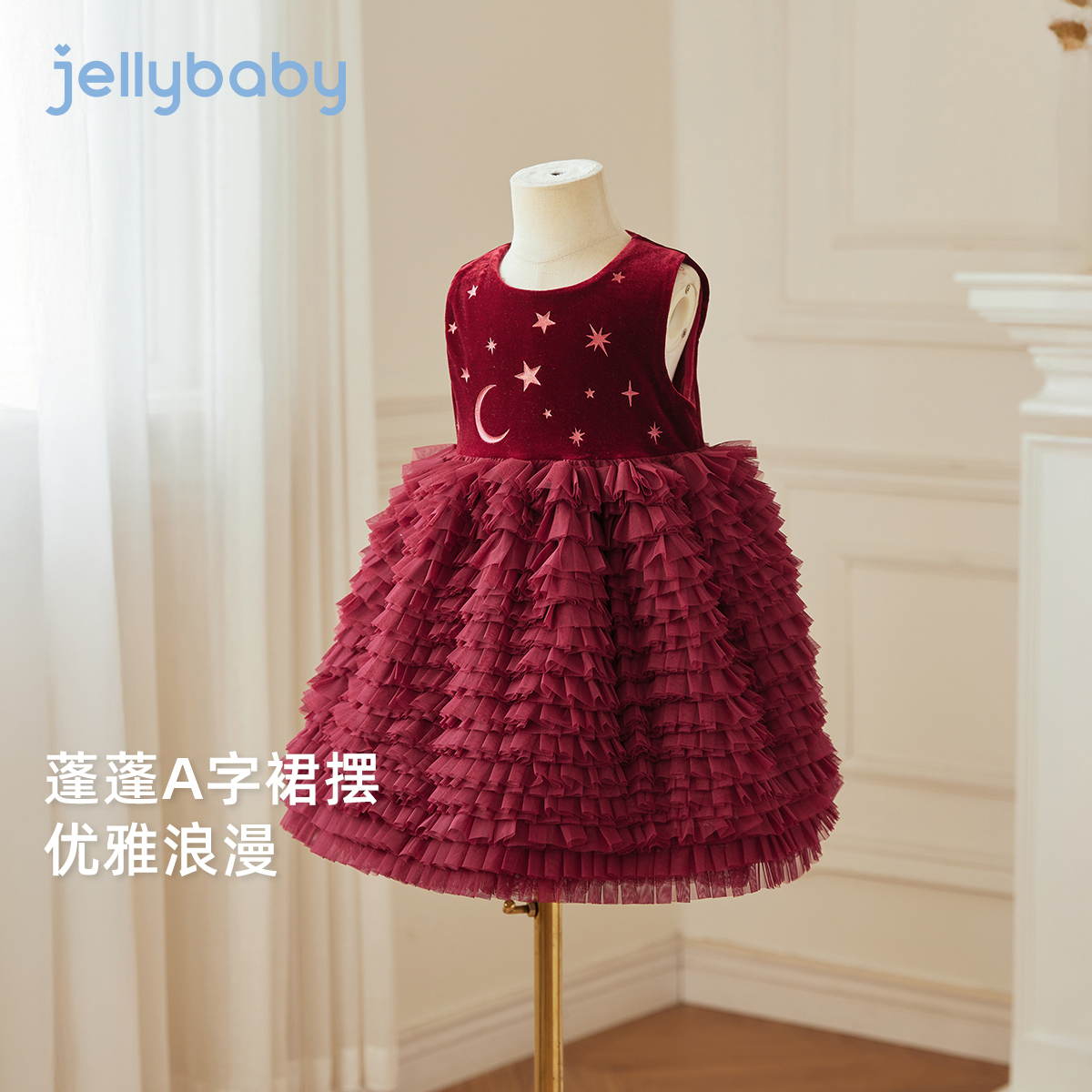 [抑菌锁温]女童连衣裙秋冬元旦儿童演出服红色加绒周岁女宝拜年服